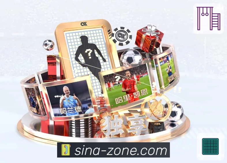 新浪体育全站App